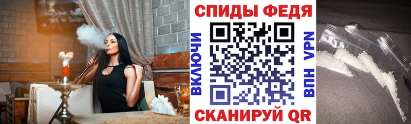 АМФЕТАМИН 97%  MEGA сайт  Люберцы 