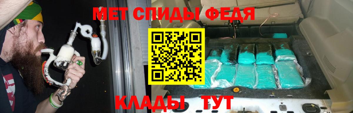 АМФЕТАМИН  Люберцы  АМФЕТАМИН Premium 