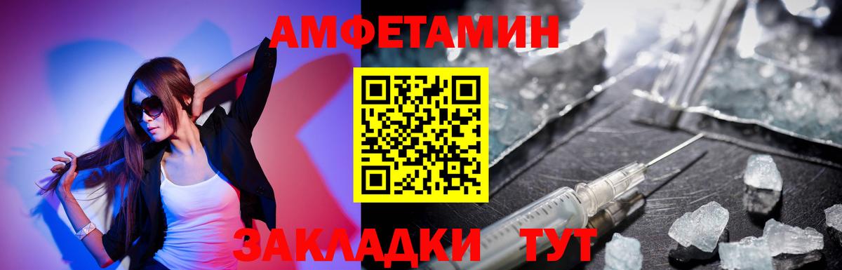 АМФ 97% Люберцы