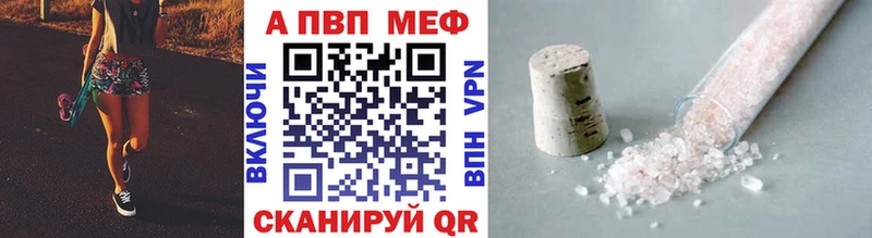 APVP Crystall  как найти наркотики  Люберцы 