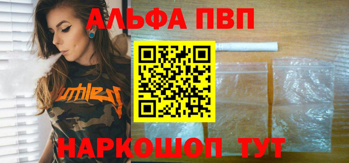 Альфа ПВП СОЛЬ   Метамфетамин  ГАШИШ  АМФ кристаллы  Меф МЯУ МЯУ  Конопля  Люберцы  Лсд 25  Вход с VPN  МЕФ кристаллы  Cocaine 