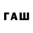 Псилоцибиновые грибы мицелий paulfist