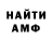 МЕТАДОН мёд Bat_Mobile