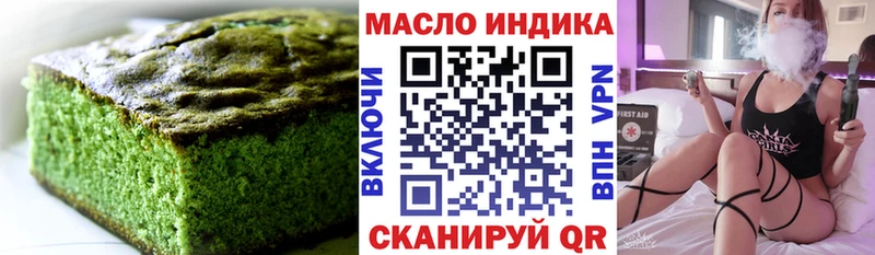 Еда ТГК марихуана  Люберцы 