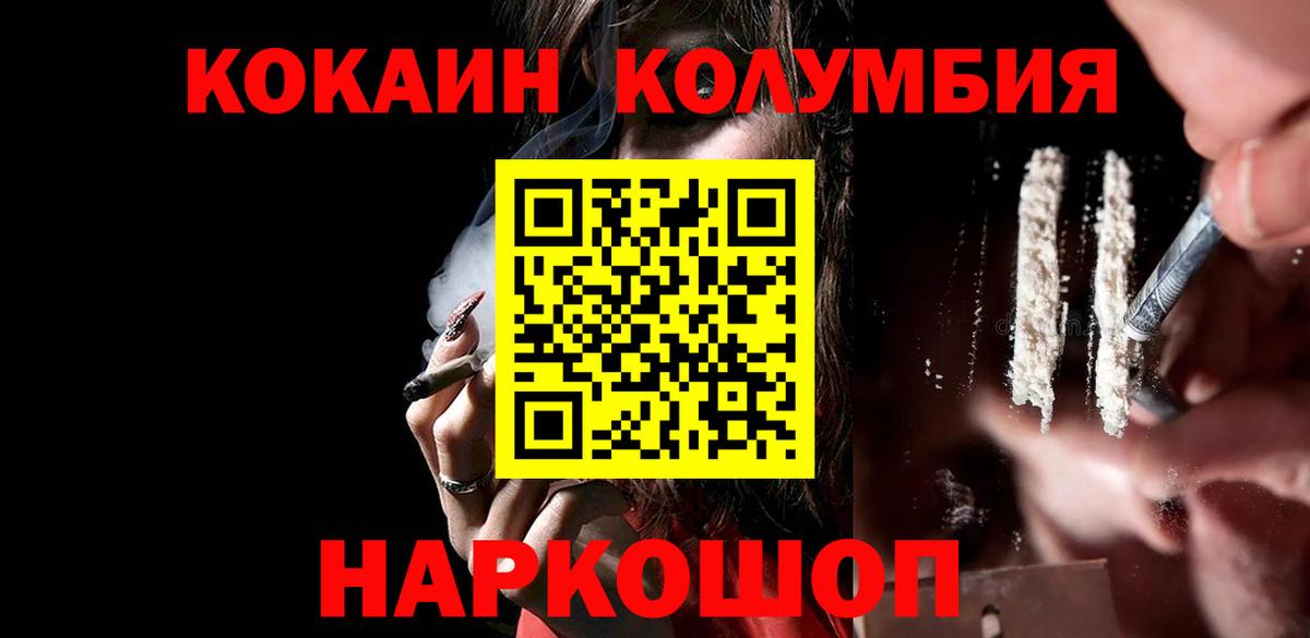 КОКАИН FishScale Люберцы