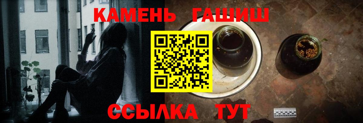 Гашиш гашик  ГАШИШ Premium  Гашиш  Люберцы 