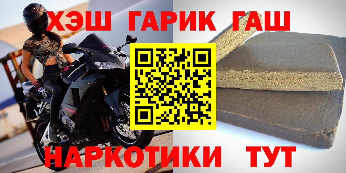 Люберцы  Гашиш Cannabis  ГАШИШ  Вход с VPN 