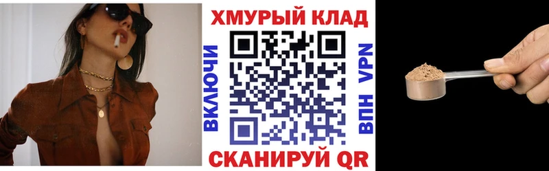 закладки  Люберцы  Героин герыч 