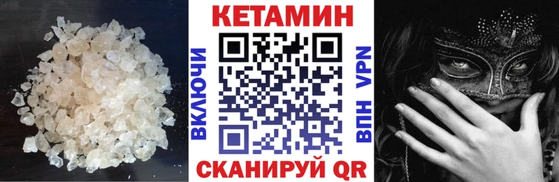дарнет шоп  Люберцы  мориарти как зайти  КЕТАМИН VHQ 