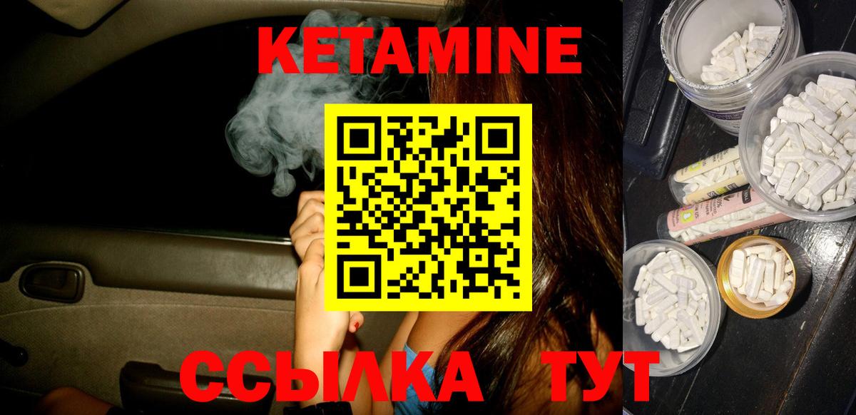 ссылка на мегу вход  Люберцы  Кетамин ketamine 