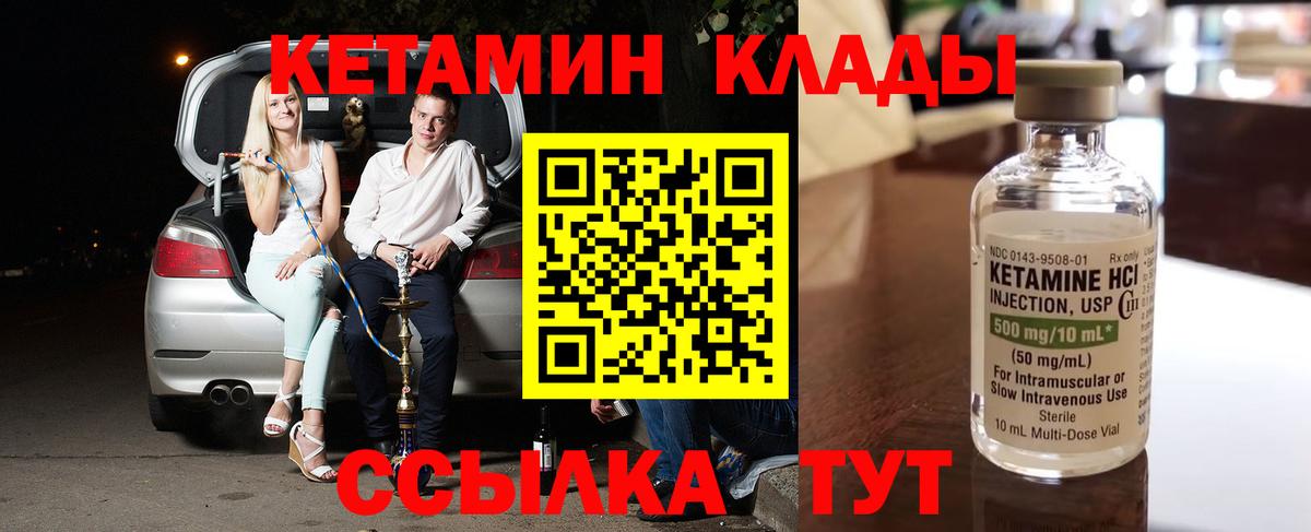 Мефедрон  А ПВП  Люберцы  Кокаин  Вход с VPN  Плюхи  Конопля 