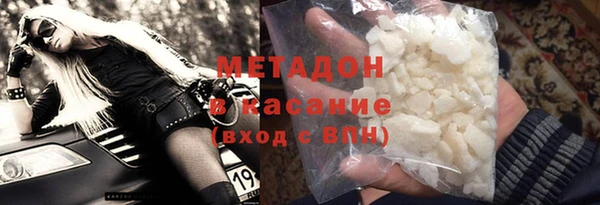 мефедрон Новодвинск