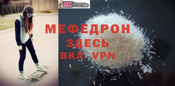 ГАЛЛЮЦИНОГЕННЫЕ ГРИБЫ Новозыбков