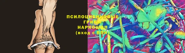 мефедрон Новодвинск