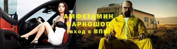 первитин Нягань
