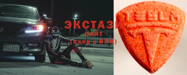мефедрон Новодвинск