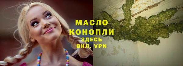 бутират Няндома