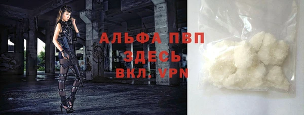 мефедрон Новодвинск