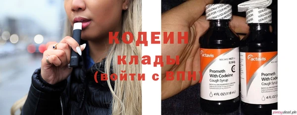 соль курить ск Нязепетровск