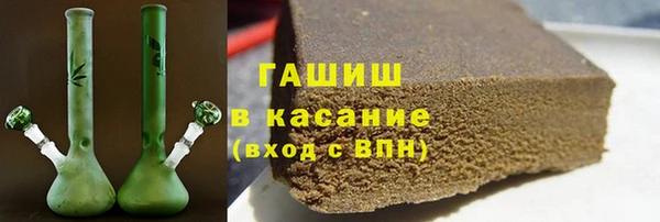 бутират Белая Калитва