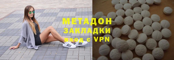 мефедрон Новодвинск