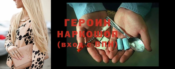 ГАЛЛЮЦИНОГЕННЫЕ ГРИБЫ Новозыбков