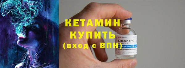 ГАЛЛЮЦИНОГЕННЫЕ ГРИБЫ Новозыбков