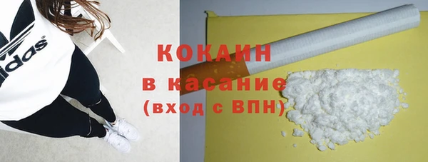 соль курить ск Нязепетровск