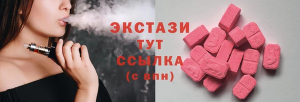 мдма Бежецк