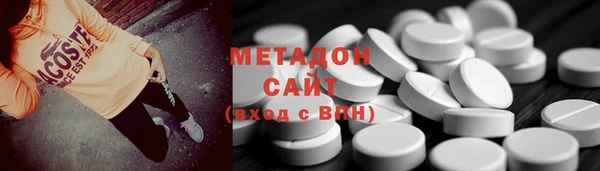 альфа пвп Новокубанск