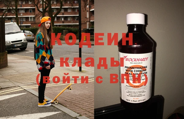 мефедрон Новодвинск