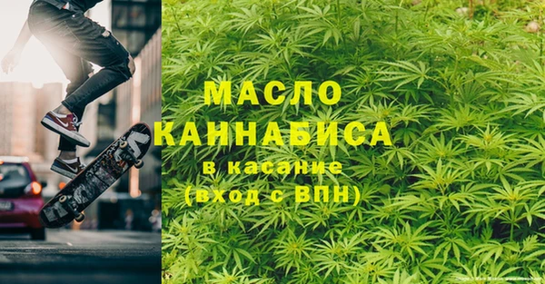 мефедрон Новодвинск