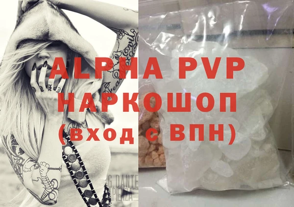 мефедрон Новодвинск