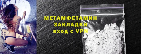 мефедрон Новодвинск