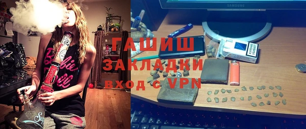 мефедрон Новодвинск