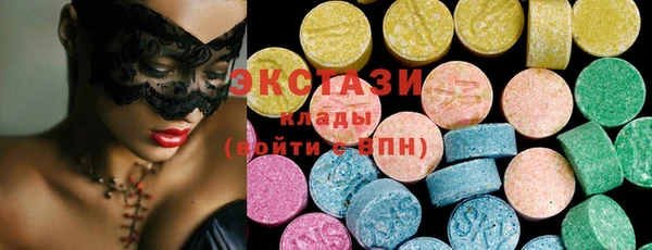 бутират Белая Калитва