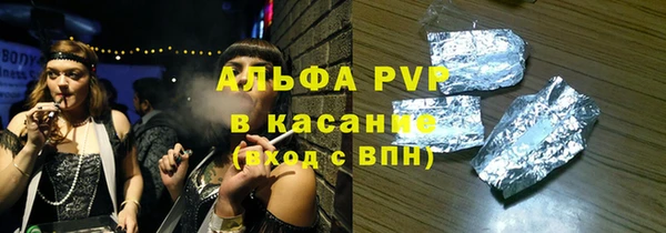 бутират Няндома
