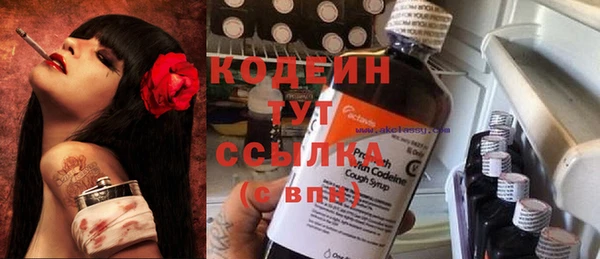 соль курить ск Нязепетровск