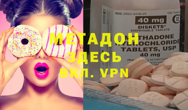 альфа пвп Новокубанск