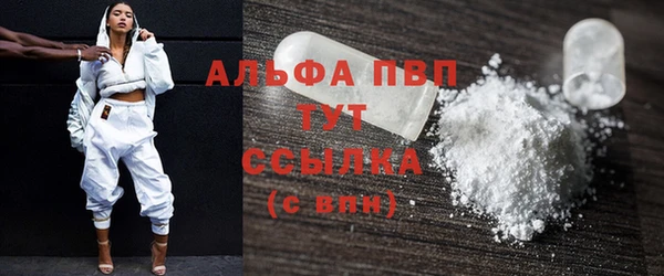 первитин Нягань