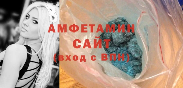 ГАЛЛЮЦИНОГЕННЫЕ ГРИБЫ Новозыбков