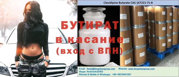 соль курить ск Нязепетровск