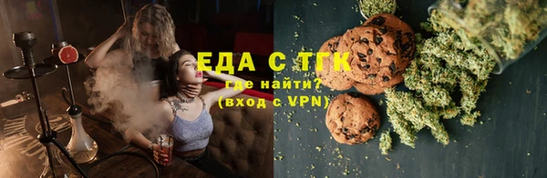 ГАЛЛЮЦИНОГЕННЫЕ ГРИБЫ Новозыбков