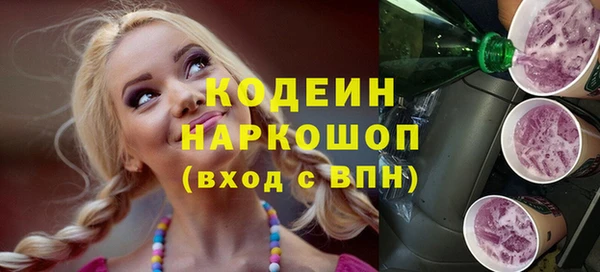 ГАЛЛЮЦИНОГЕННЫЕ ГРИБЫ Новозыбков
