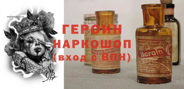 мдма Бежецк