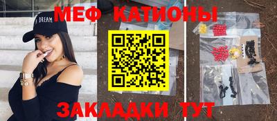 таблы Гусиноозёрск