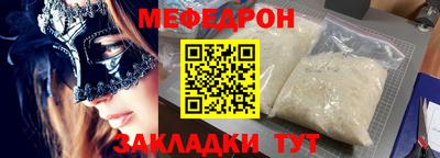 соль курить ск Балашиха