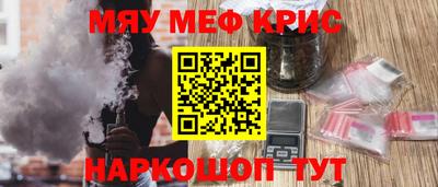 соль курить ск Балашиха