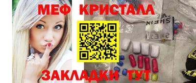 прущие грибы Гусь-Хрустальный
