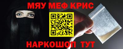 COCAINE Балаково